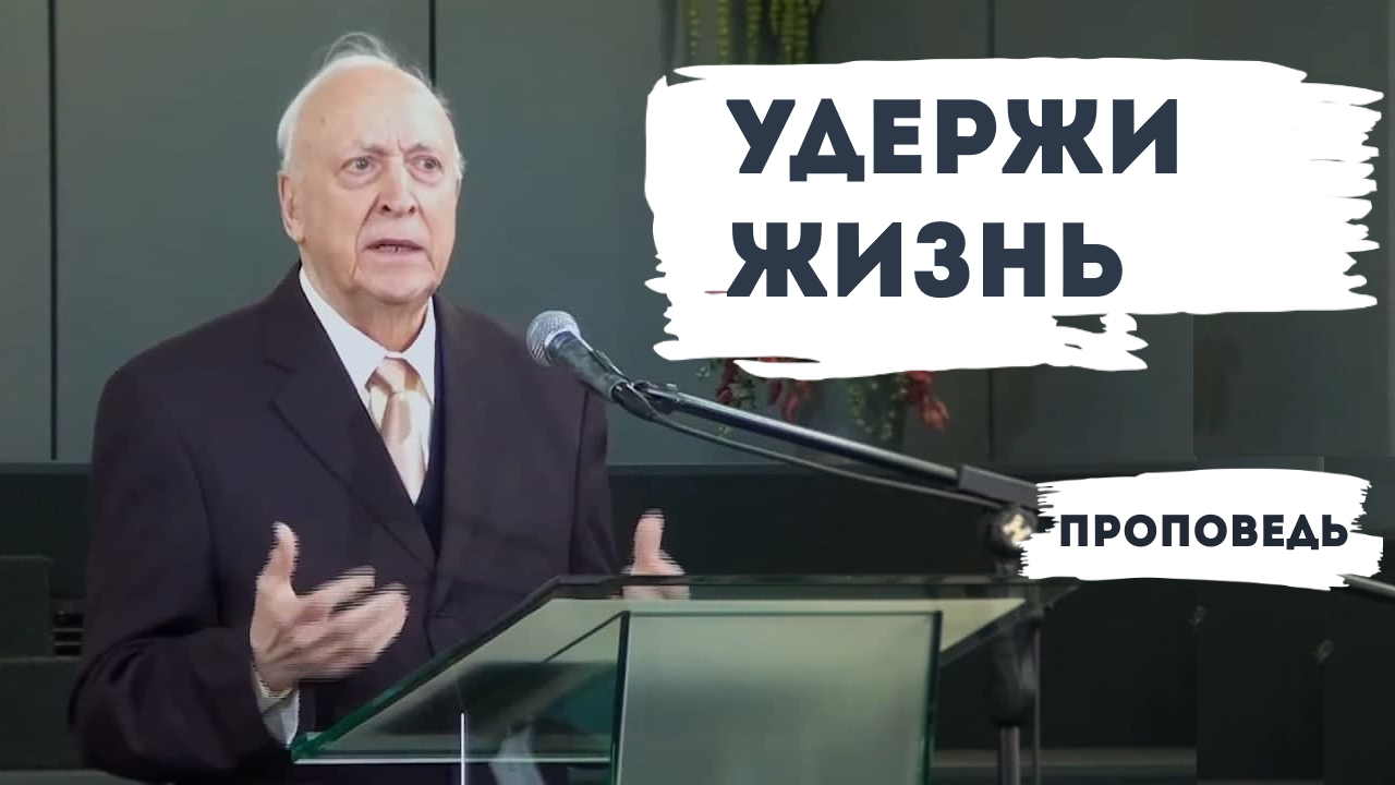 Евгений Иванов