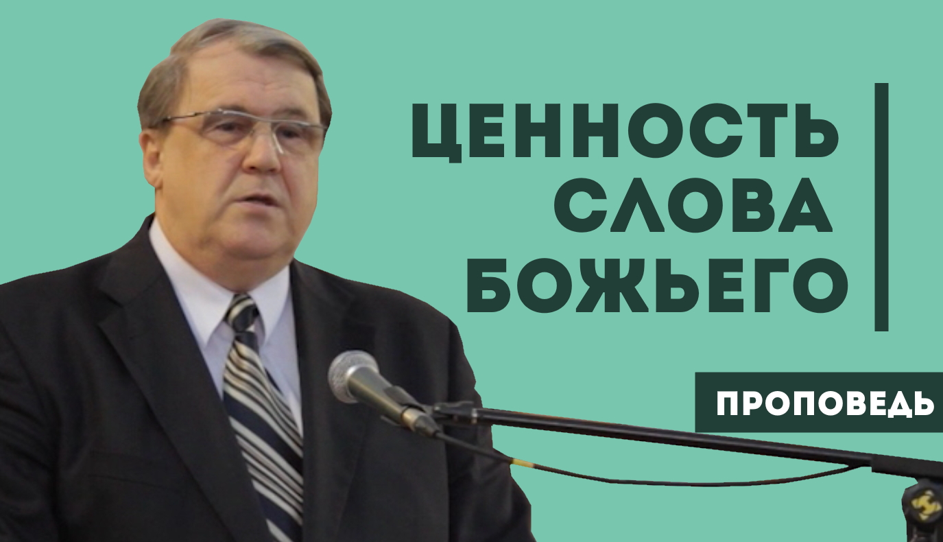 Логвиненко Виктор