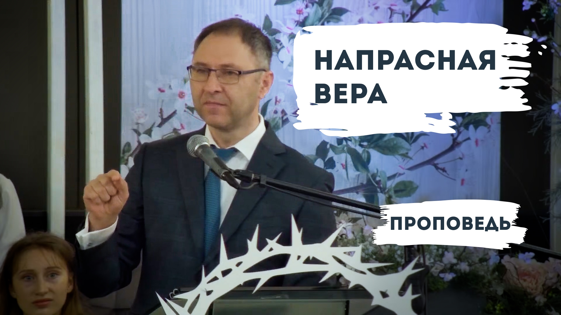 Богдан Луцык