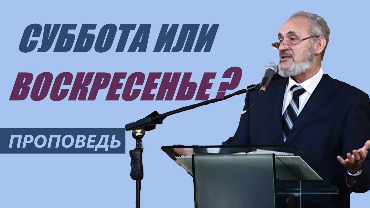 Сергей Санников