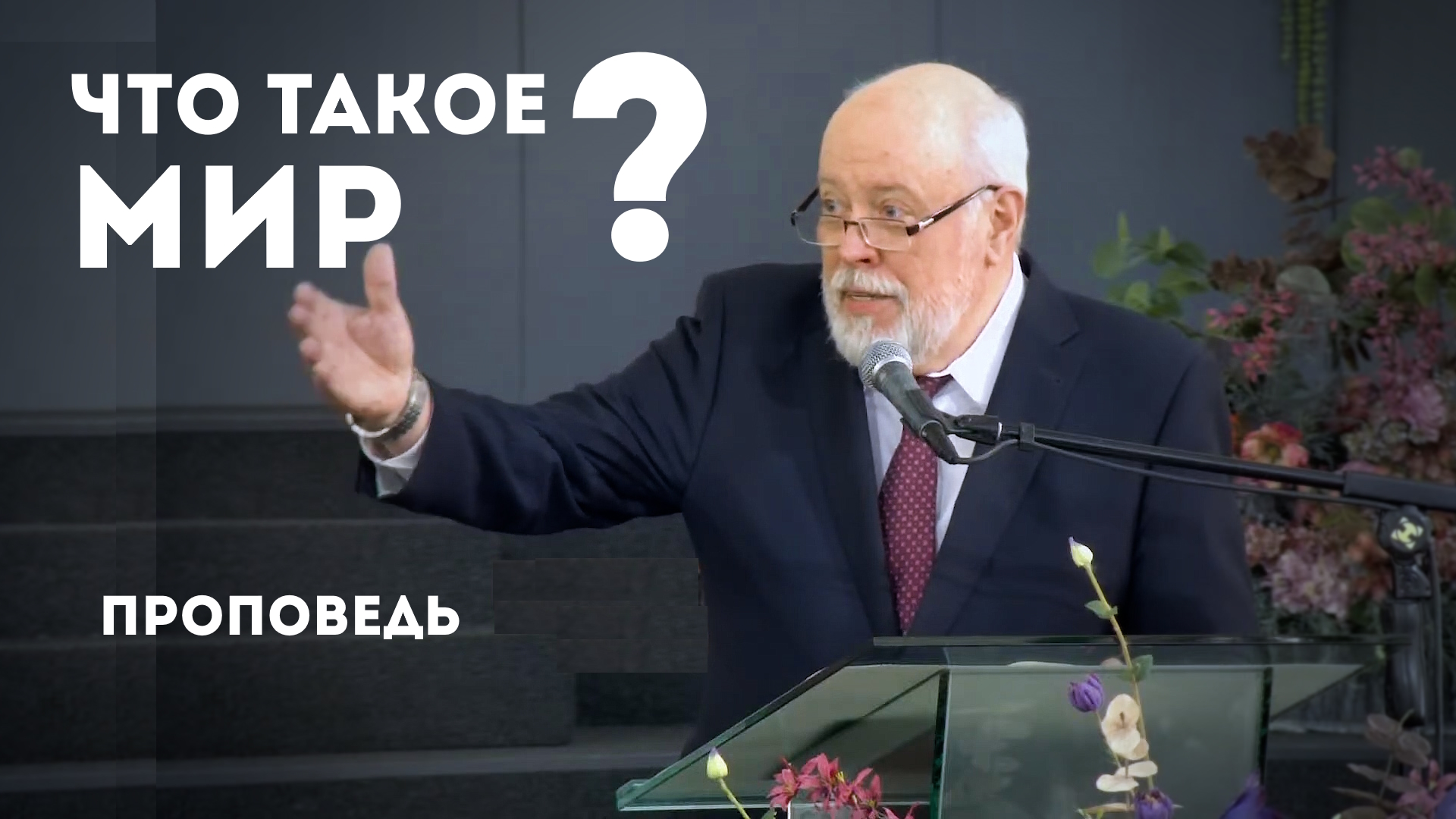 Владимир Зыбкин