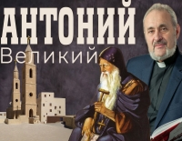 Богословские портреты
