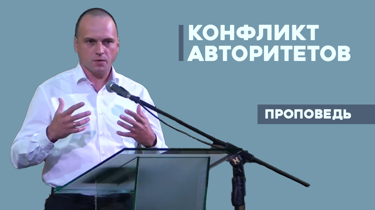 Евгений Антонов