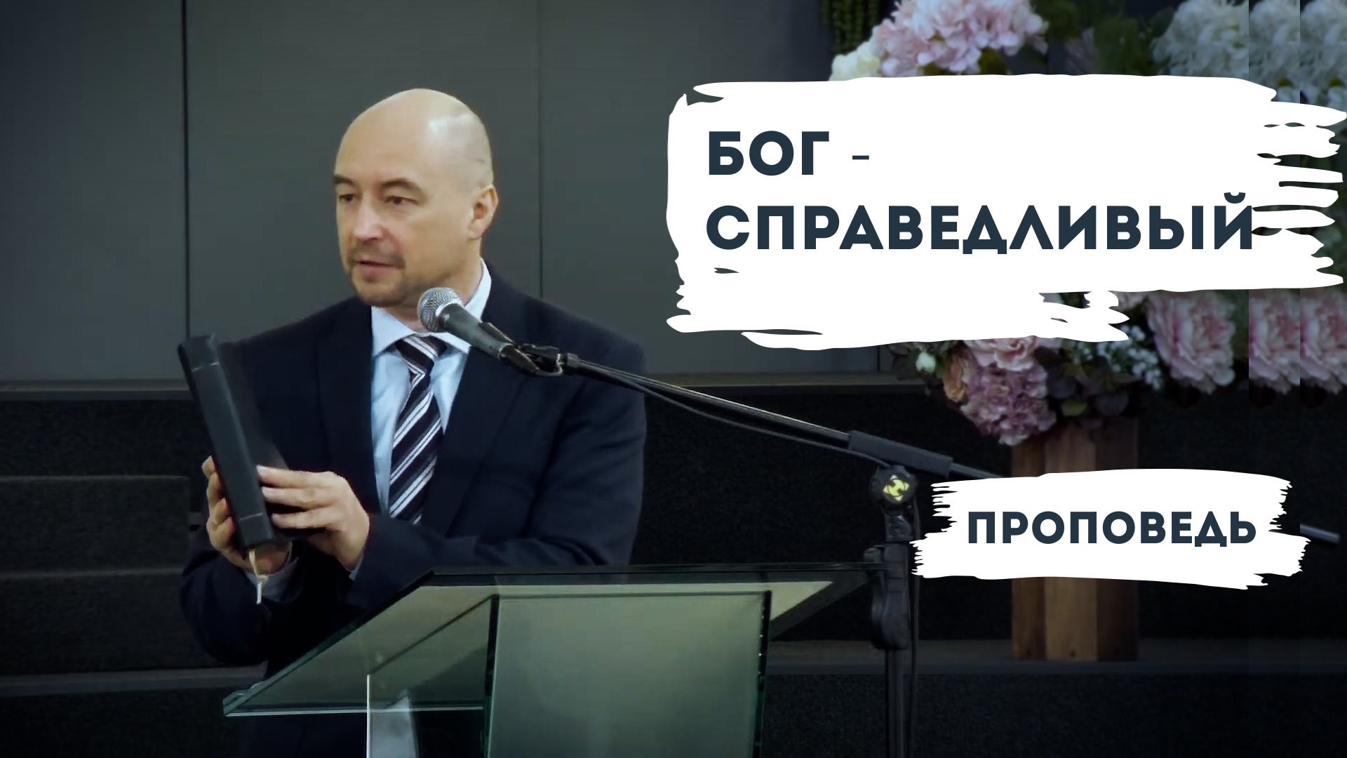 Юрий Кириллов