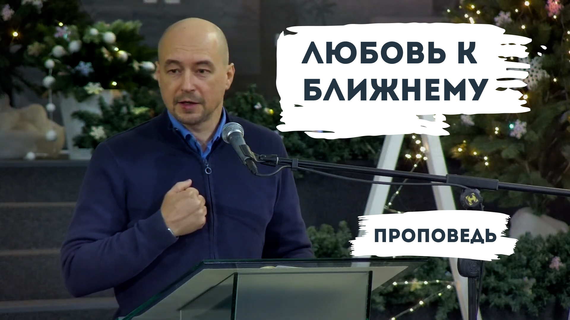 Юрий Кириллов