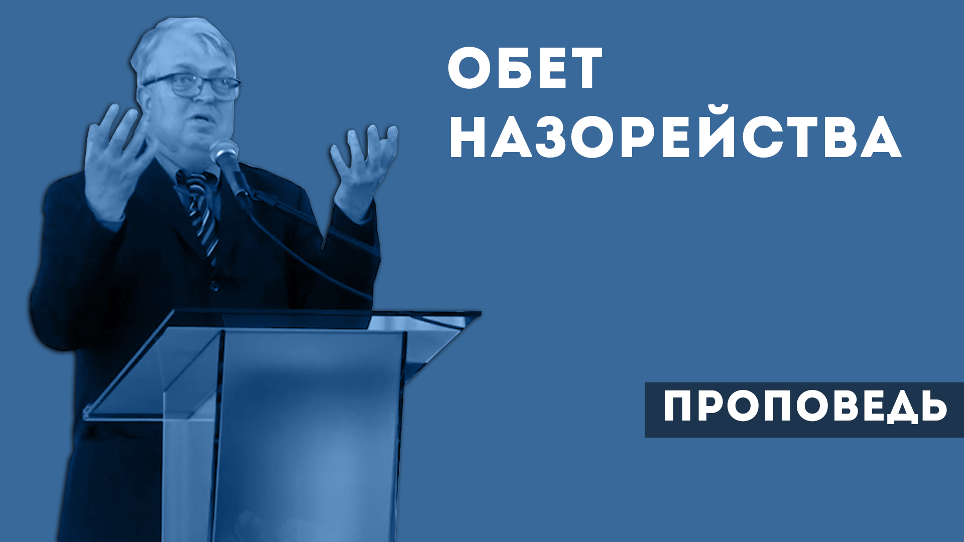 Крикун Александр