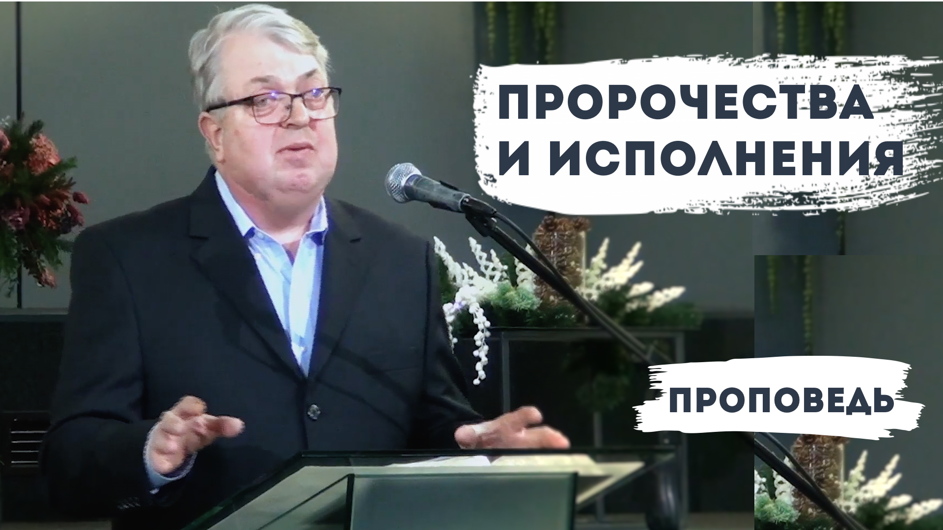 Крикун Александр