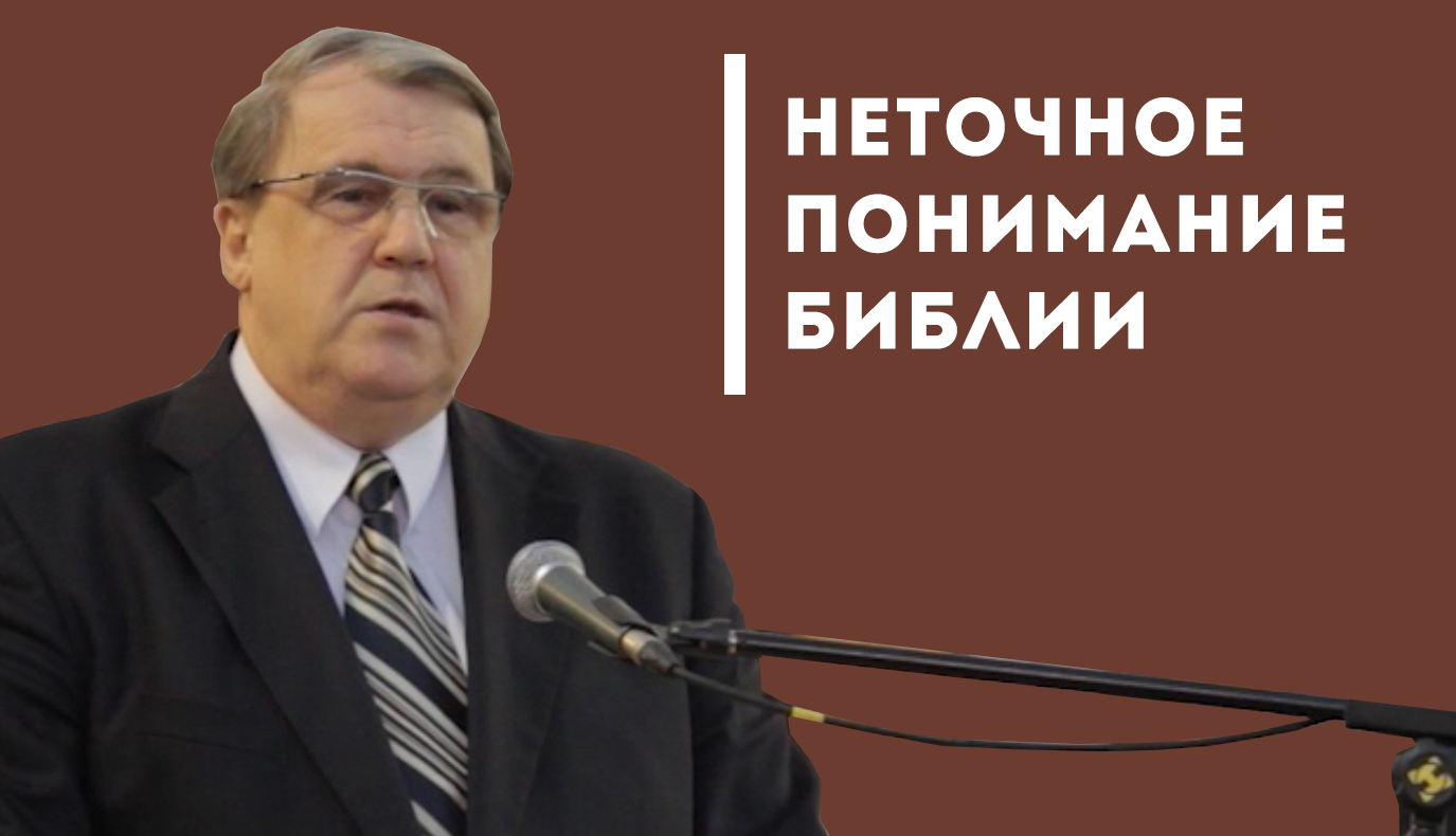 О ГЛАВНОМ
