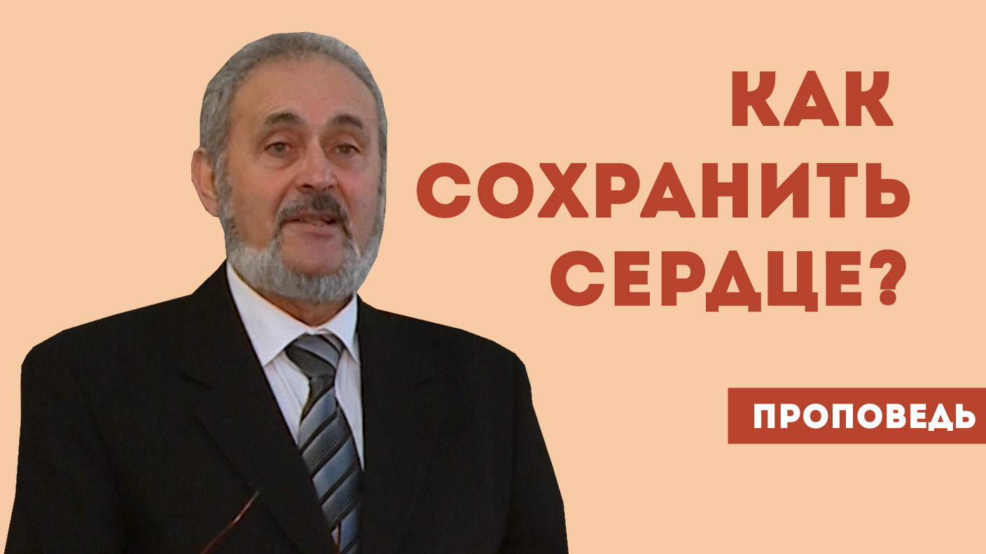 Сергей Санников