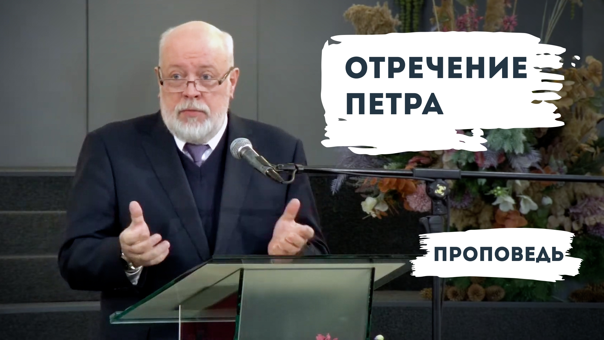 Владимир Зыбкин
