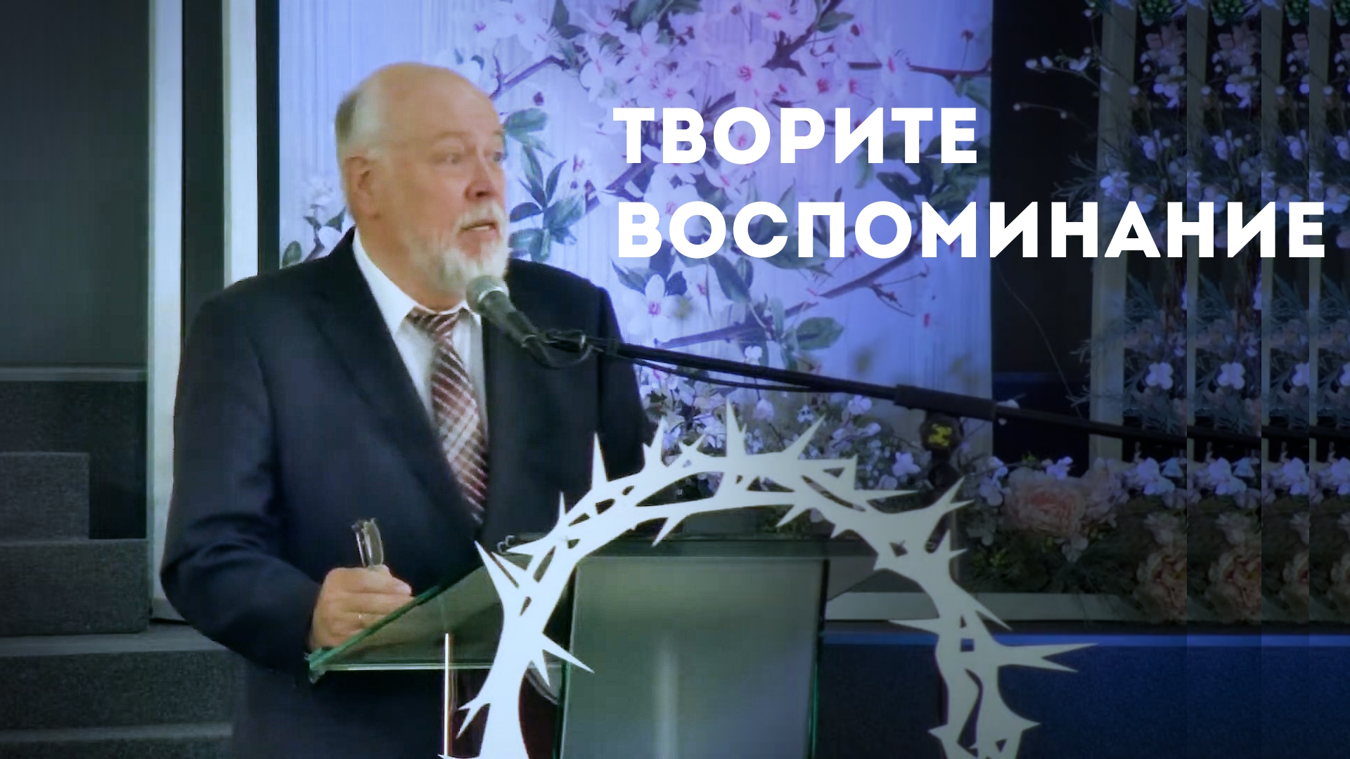 Владимир Зыбкин