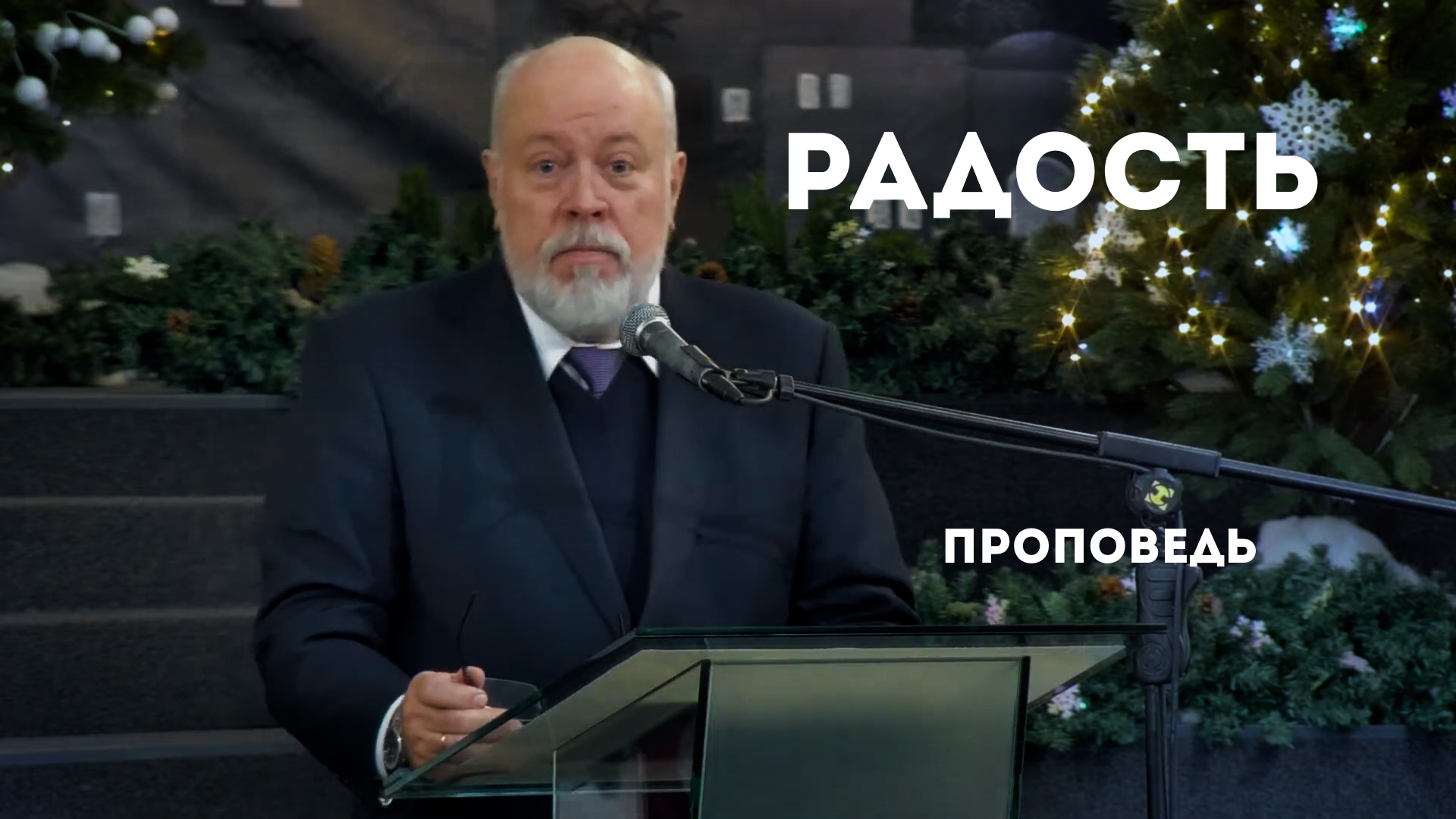 Владимир Зыбкин